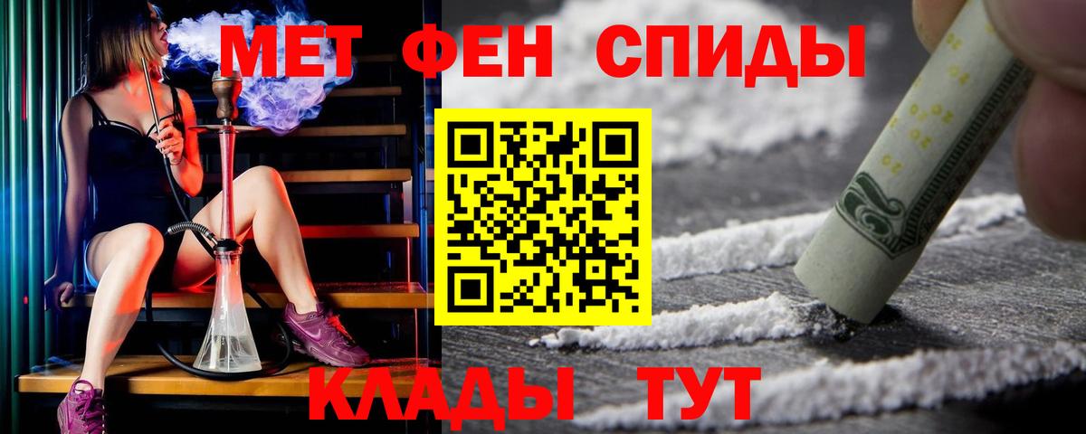 АМФ Premium Верхний Уфалей