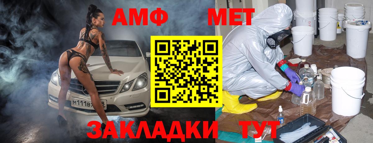 Верхний Уфалей  АМФЕТАМИН  АМФЕТАМИН  Амфетамин 97%  Вход с VPN 