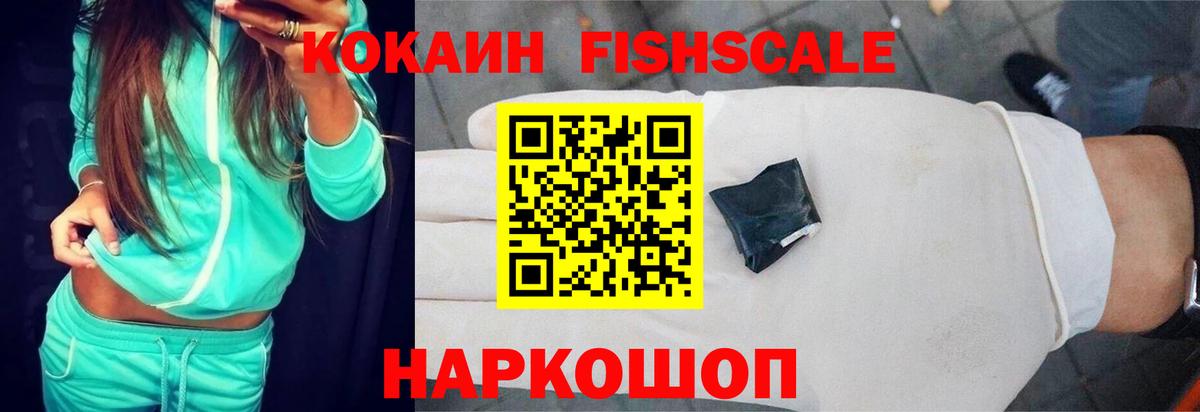 Cocaine 97% Верхний Уфалей