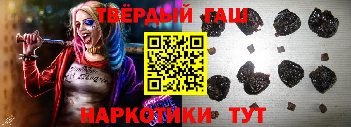 Верхний Уфалей  цены   Гашиш хэш  Вход с VPN  Гашиш гашик 