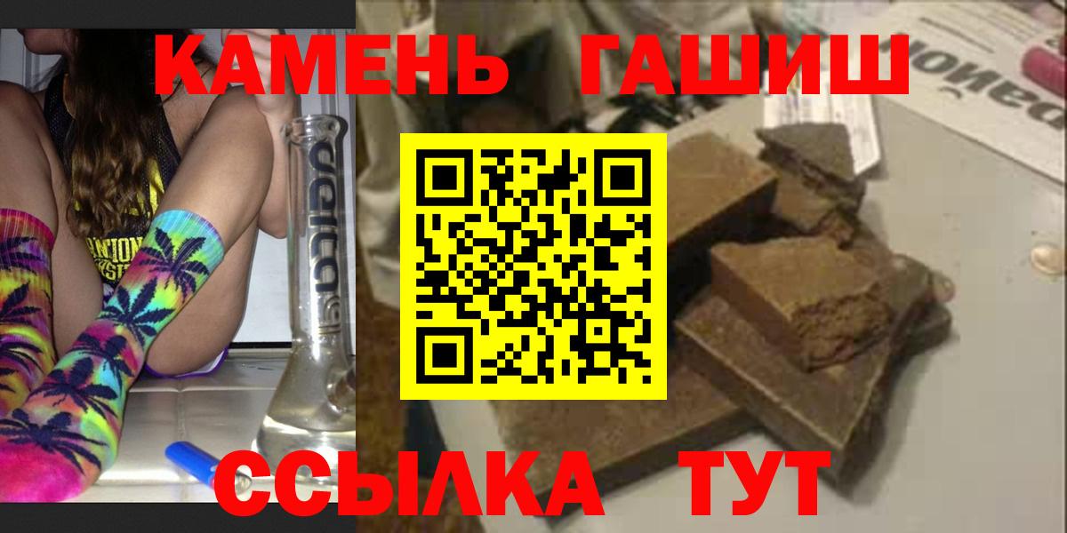 ГАШ убойный Верхний Уфалей
