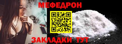 эйфоретик Можайск