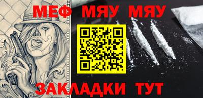 эйфоретик Можайск