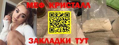 винт Нарткала