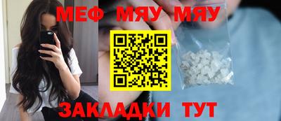 эйфоретик Можайск