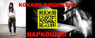 эйфоретик Можайск