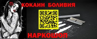 эйфоретик Наро-Фоминск