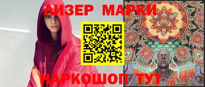 эйфоретик Наро-Фоминск