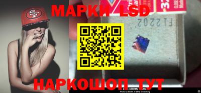 эйфоретик Можайск