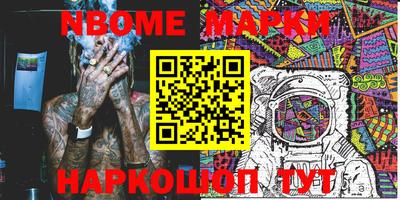 эйфоретик Можайск