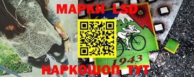 эйфоретик Наро-Фоминск