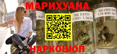 трава Нальчик