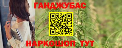 эйфоретик Можайск