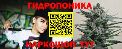 эйфоретик Можайск
