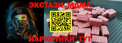 МДПВ Можга