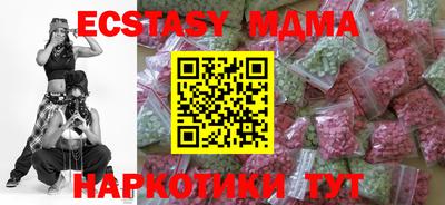 скорость mdpv Моздок