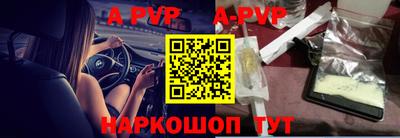 эйфоретик Можайск