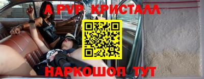 эйфоретик Можайск