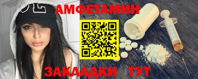 эйфоретик Можайск
