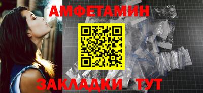 эйфоретик Можайск