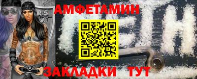 трава Нальчик