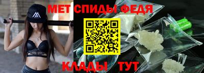 скорость mdpv Моздок