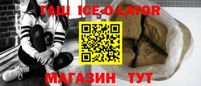 эйфоретик Можайск