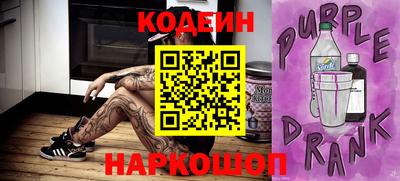 винт Нарткала