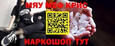 эйфоретик Можайск