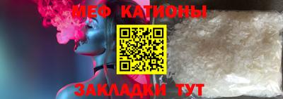 трава Нальчик