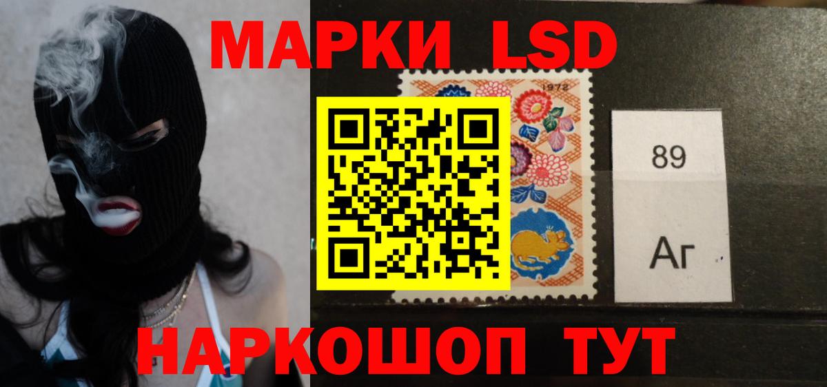 LSD-25 экстази ecstasy Верхний Уфалей