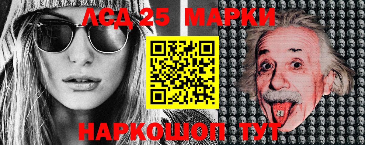 Наркотические марки 1,8мг  Марки NBOMe  Наркотические марки 1,8мг  Верхний Уфалей  Вход с VPN 