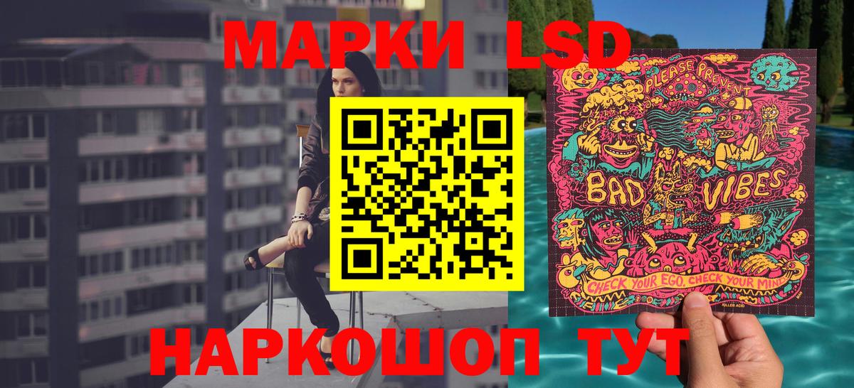 Марки NBOMe 1,5мг Верхний Уфалей