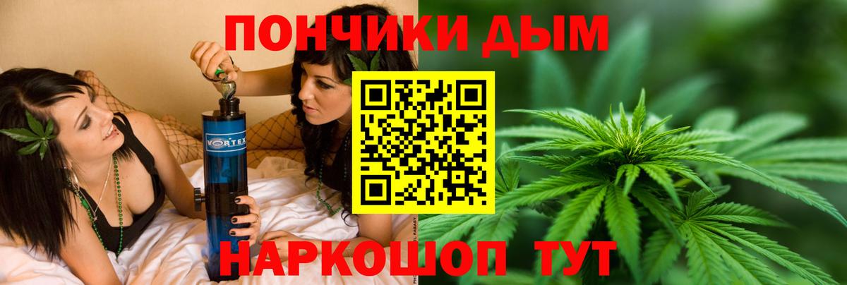 Каннабис Bruce Banner Верхний Уфалей